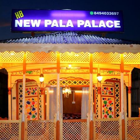 House Boat New Pala Palace Srīnagar Extérieur photo