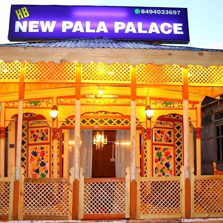 House Boat New Pala Palace Srīnagar Extérieur photo