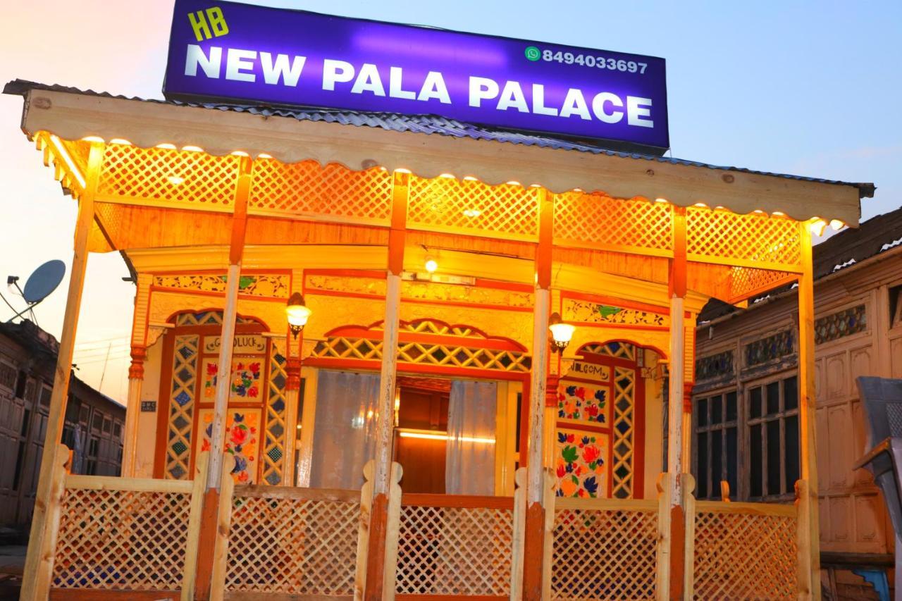 House Boat New Pala Palace Srīnagar Extérieur photo